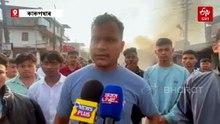 তীব্ৰবেগী বলেৰ’ৰ খুন্দাত নিহত দুজন যুৱক, কাকপথাৰত ৰাইজৰ প্ৰতিবাদ