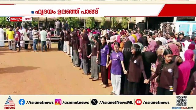 എങ്ങും കരഞ്ഞ് കലങ്ങിയ കണ്ണുകൾ മാത്രം; പ്രിയപ്പെട്ട അധ്യാപകർക്ക് കണ്ണീർപ്പൂക്കൾ അർപ്പിച്ച് നാട്