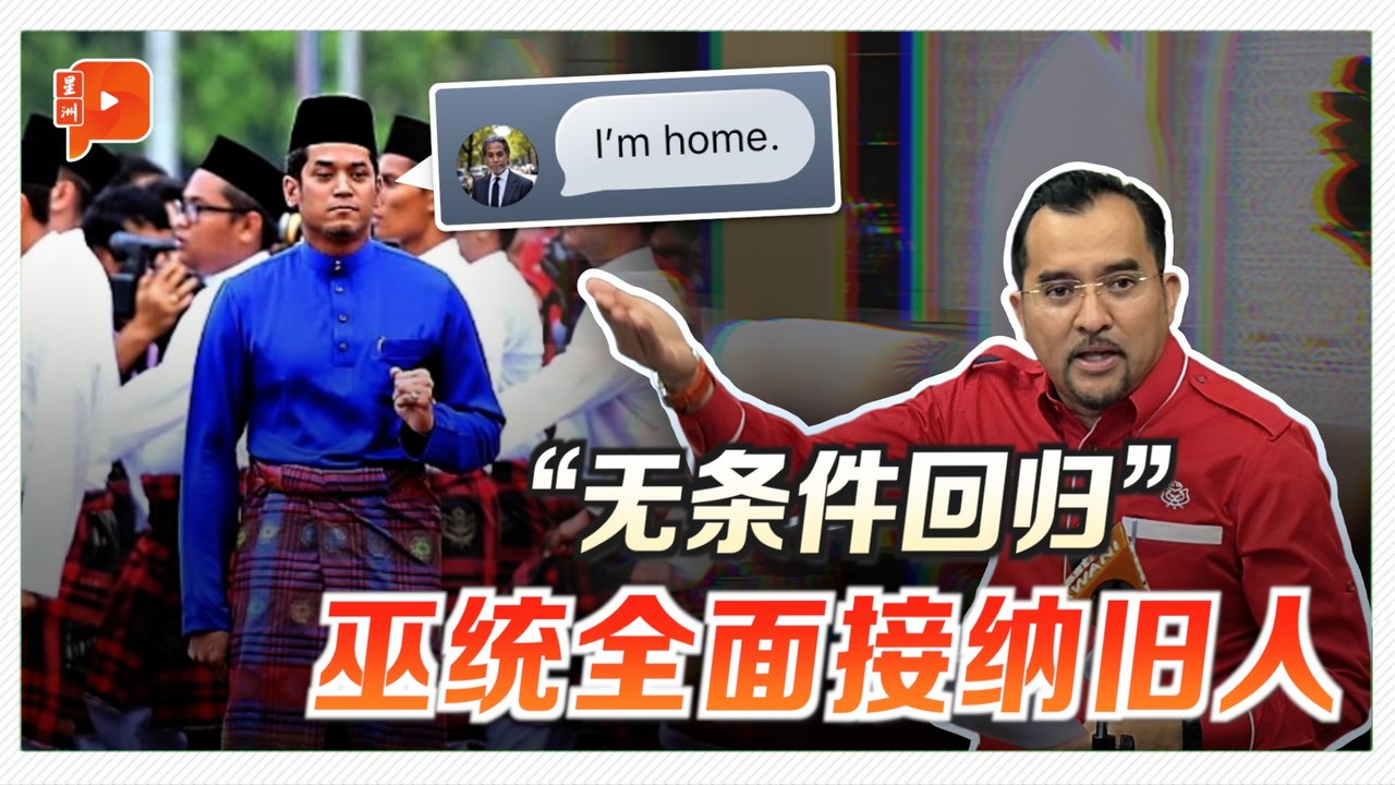 无条件接纳旧人“回家” 阿斯拉夫：已接6252申请