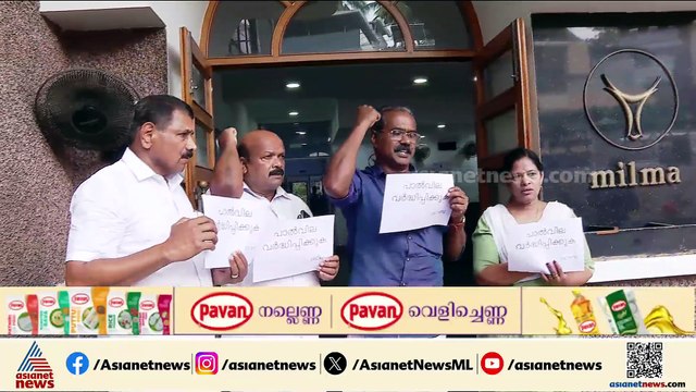 മിൽമ പാൽ വില വർധിപ്പിക്കണമെന്ന് മിൽമ; സർക്കാരിന് കത്ത് നൽകി ചെയർമാൻ