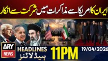 Iran Refuses to Participate in Talks with the United States | ARY News 11 PM Headlines | 19 Apr 26
