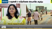 'സൂര്യന്റെ ഏറ്റവും കടുപ്പമേറിയ രശ്മികൾ നേരിട്ട് പതിക്കുന്നു; 20ഓടെ വീണ്ടും വേനൽമഴ തുടങ്ങിയേക്കും'