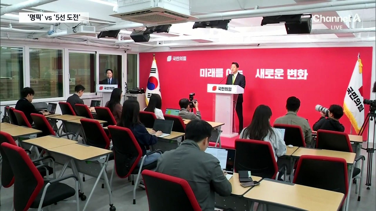 서울 대진표 확정…정원오 vs 오세훈