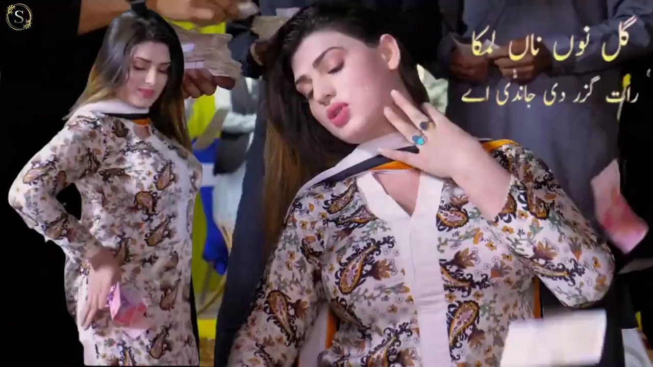 Raat Guzardi Jandi Ay , Urwa Khan,Latest Mujra Dance,Best Performance , S Studio 2026