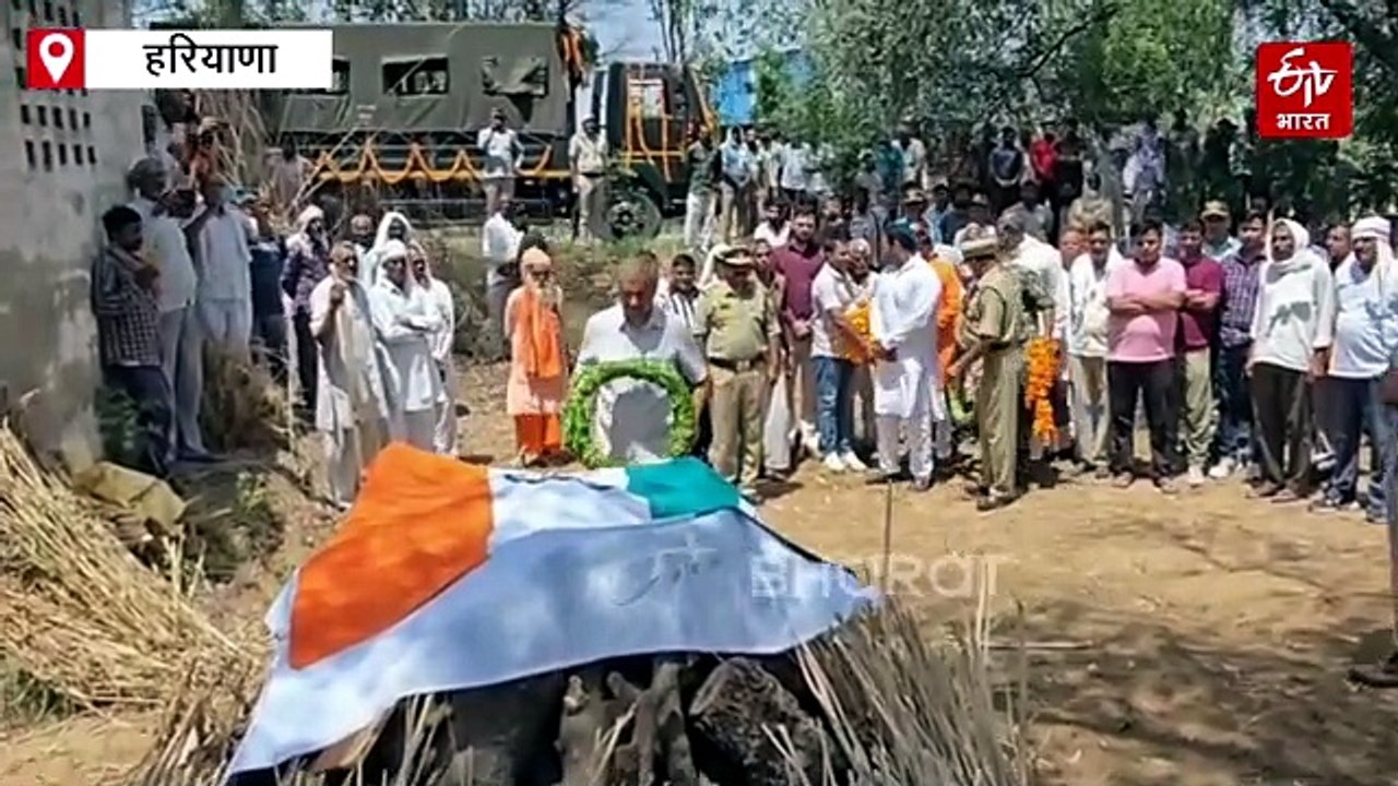 चरखी दादरी के वीर एएसआई जागेराम हुए पंचतत्व में विलिन, अंतिम विदाई पर रो पड़ा पूरा गांव