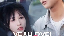 Yeah Bye I Don't Care Chinese Drama - English Sub