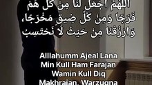 Dua That Changes Everything
