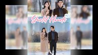 Starlit Hearts