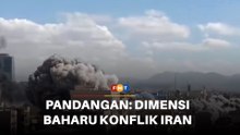 Pengawasan udara bawa dimensi baharu kepada konflik Iran