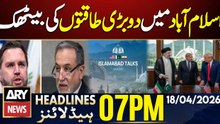 Iran US Islamabad Talks 2.0 Updates | ARY News 7 PM Headlines | 18th Apr 2026