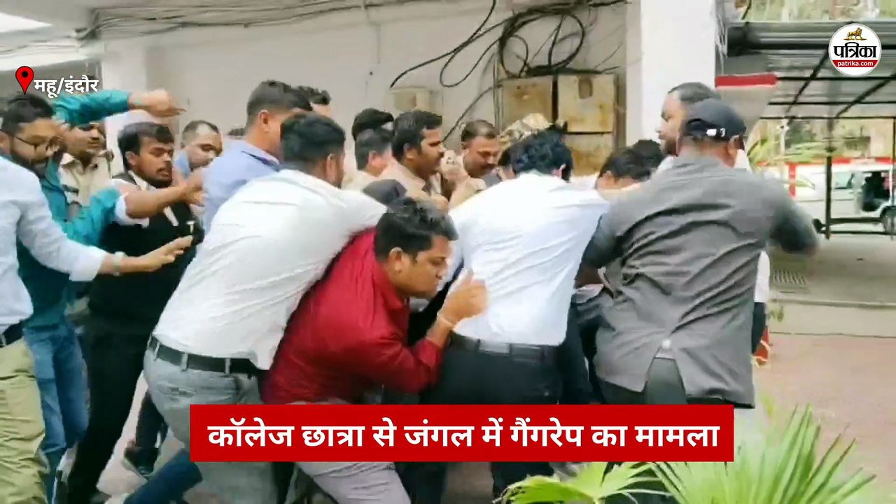 जंगल में कॉलेज छात्रा से गैंगरेप के आरोपियों से कोर्ट परिसर में मारपीट