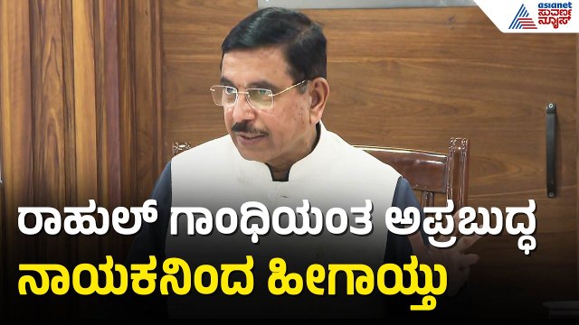 ಮಹಿಳಾ ಮಸೂದೆ ತಿದ್ದುಪಡಿಗೆ ಸೋಲು, ಪ್ರಲ್ಹಾದ್ ಜೋಶಿ ಆಕ್ರೋಶ | Pralhad Joshi On Women Reservation Bill