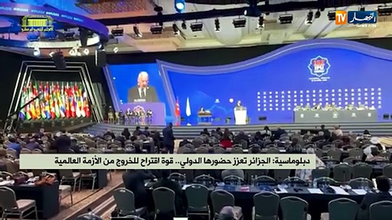 الجزائر تعزز حضورها الدولي.. قوة اقتراح للخروج من الأزمة العالمية