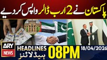 Pakistan returns $2bn to UAE, confirms SBP | ARY News 8 PM Headlines | 18th Apr 2026