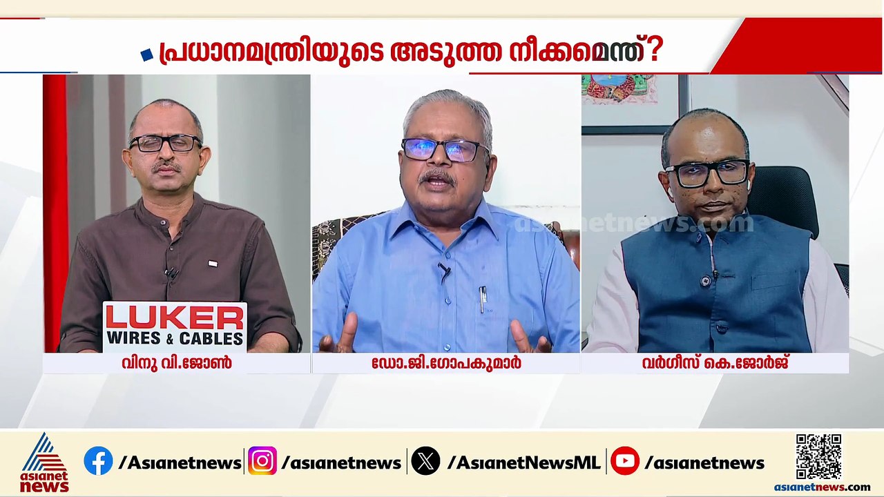 സംസ്ഥാന തെരഞ്ഞെടുപ്പുകൾ മുന്നിൽ കണ്ടാണ് ബില്ല് കൊണ്ടുവരാൻ NDA നീക്കം നടത്തിയത്: ഡോ ജി ​ഗോപകുമാർ