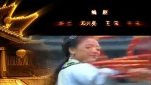 Phượng Lâm Các (2003)