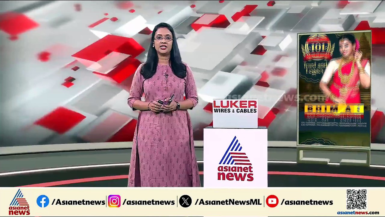 മായ്ച്ചാൽ തീരുമോ ചോർച്ച? വയനാട്ടിൽ ഇരുട്ടിൽ ഓട്ടയടയ്ക്കുന്നുവോ മന്ത്രിയും സർക്കാരും?