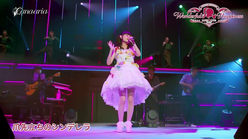 田村ゆかり LOVE♡LIVE 2025 *Wonderful Happiness* (2025) - video