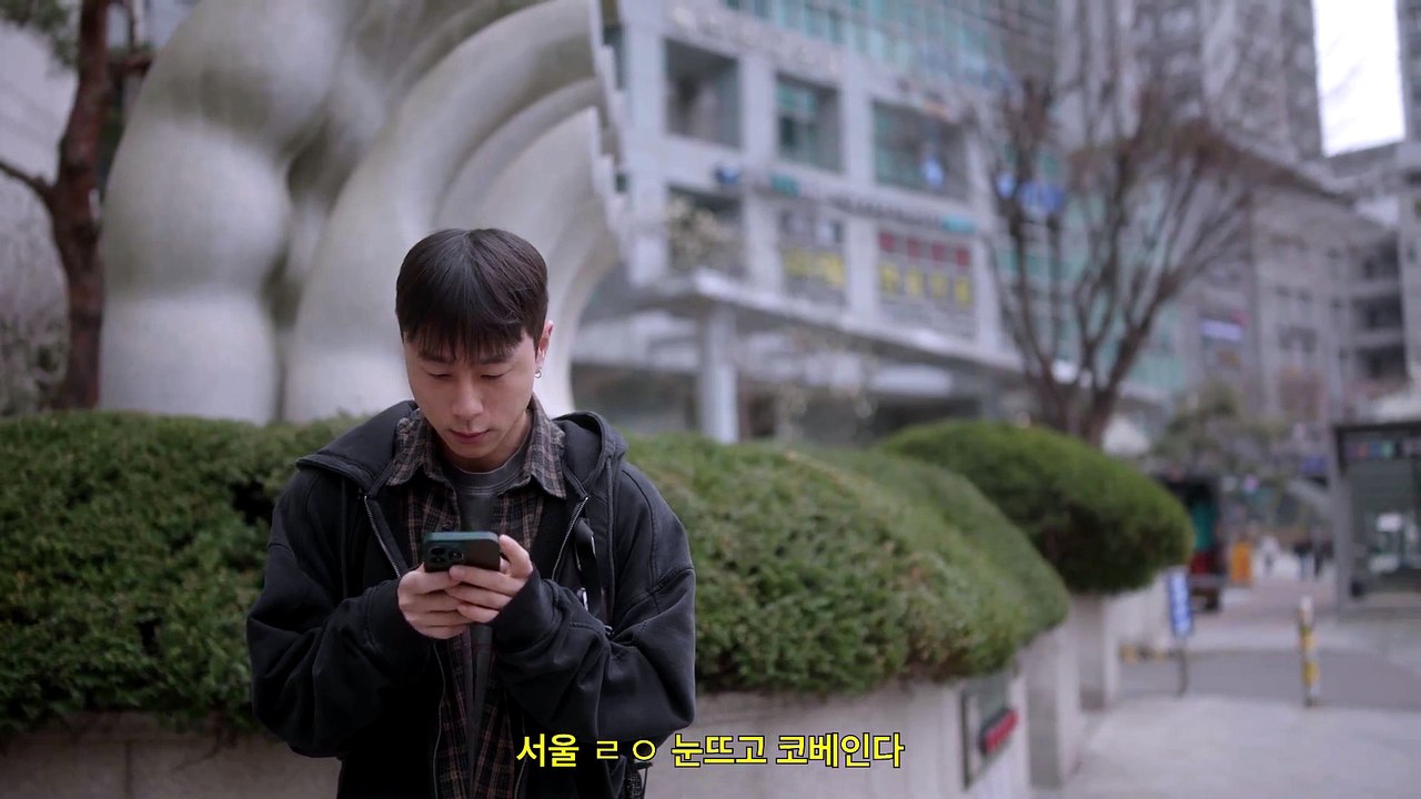 Seoul Trip (2026)
