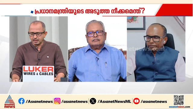 'ബിജെപി പ്രതീക്ഷിക്കാത്ത ഐക്യമാണ് പ്രതിപക്ഷത്തിന്റെ ഭാ​ഗത്തുനിന്ന് ഉണ്ടായത്' | Narendra Modi