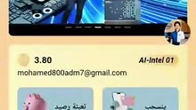 مراجعة لمنصة جديدة ومشاركة تجربتي الشخصية لربح 1.52$ يوميا من خلال بوت التليجرام In-tel |نتائج السحب