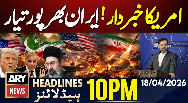 Iran vs US War - Iran warns US ! | ARY News 10 PM Headlines | 18th Apr 2026