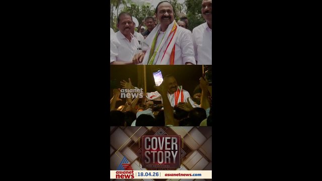 കെസി മുഖ്യമന്ത്രിയായാൽ ഷാഫി കെപിസിസി പ്രസിഡന്റാകുമോ? അപ്പോൾ വി.ഡി.യോ?
