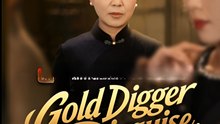 Gold Digger In Disguise Payback In