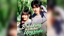 Breaking Up Is My Best Upgrade