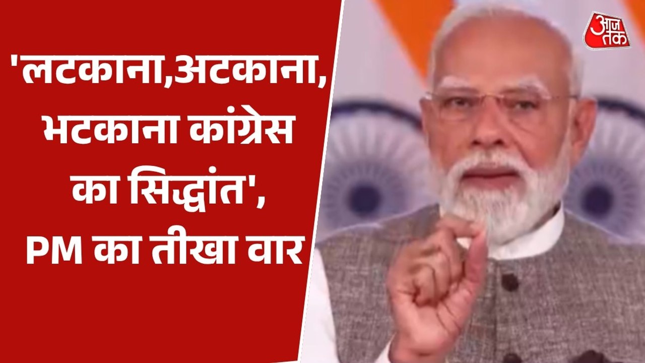 'एंटी-रिफॉर्म पार्टी', महिला आरक्षण बिल गिरने पर PM मोदी ने कांग्रेस को लताड़ा