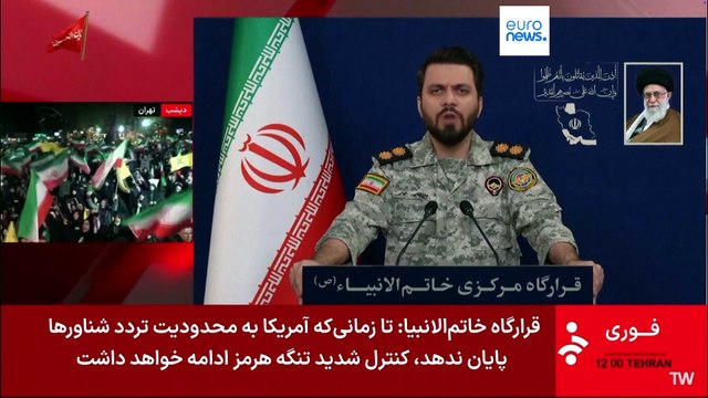 Iranian gunboats fire on tanker transiting the Strait of Hormuz, UK military says