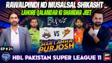 Har Lamha Purjosh | Waseem Badami | Ali Rehman Khan | PSL 2026 | 18th April 2026