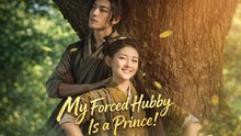[New Film] My Forced Hubby Is a Prince | Full Movie (2026)