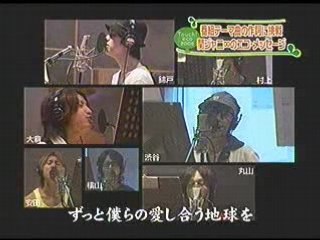 fuka-fuka Love the Earth(ヒナの突っ込み入り　笑)