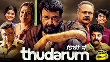 Thudarum 2025 Hindi Movie [Full Movie] [High Quality]Full EP - Full