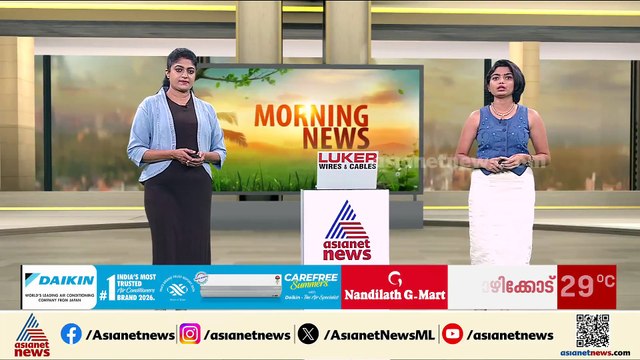 നിതിൻ രാജിന്റെ മരണം; ലോൺ ആപ്പ് നടത്തിപ്പുകാരെ കസ്റ്റഡിയിൽ ആവശ്യപ്പെട്ട് അന്വേഷണ സം​​ഘം