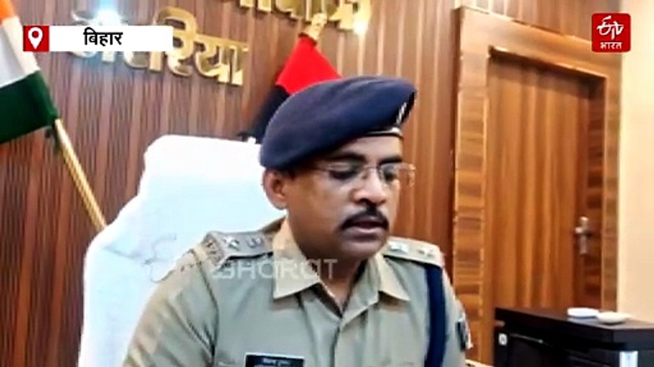 अररिया में 19 लाख के साइबर फ्रॉड का खुलासा, पुलिस ने तीन को दबोचा