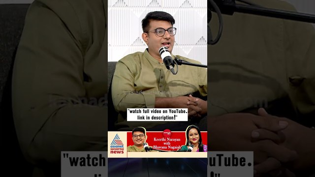 ಪ್ರದೀಪ್‌ ಈಶ್ವರ್‌ ಹೇಳಿದ್ದು ನಿಜ! | #shorts #keerthinarayana #podcast #bhavananagaiah