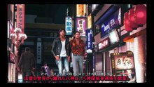 初代「JUDGE EYES　死神の遺言」プレイ日記1(Chapter01前半)