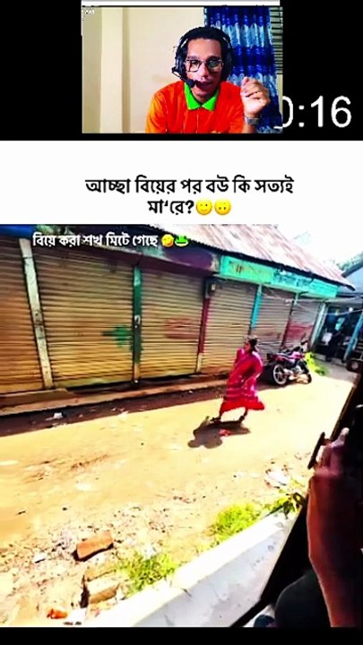 Wife Found Him at Tea Stall. Game Over 💀