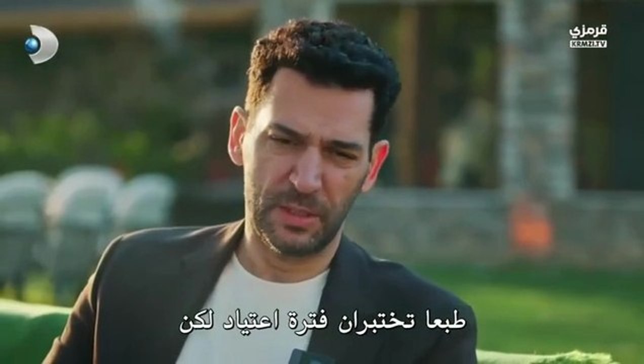 مسلسل ورود وذنوب الحلقة 14 مترجمة كاملة