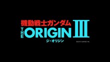 Gundam The Origin 03