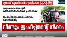 ഗ്യാനേഷ് കുമാറിന് എതിരെ ഇംപീച്ച്മെൻ്റ് പ്രമേയം വീണ്ടും കൊണ്ടുവരാൻ പ്രതിപക്ഷം