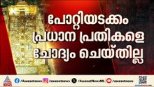 ശബരിമല സ്വർണക്കൊളള അന്വേഷണത്തിൽ ഒത്തുകളി നടന്നു, ED അന്വേഷണവും മുടങ്ങി: തിരുവഞ്ചൂർ രാധാകൃഷ്ണൻ