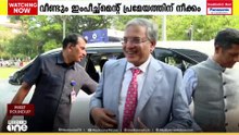 കേന്ദ്ര തെരഞ്ഞെടുപ്പ് കമ്മീഷണർക്ക് എതിരെ പുതിയ നീക്കവുമായി പ്രതിപക്ഷം