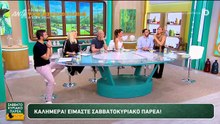 Η Κατερίνα Καραβάτου μίλησε για το ατύχημα που είχε μέσα στον ύπνο της