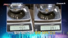1:1 맞춤 제작 시스템으로 취향 저격! 활용성 높은 금 주얼리가 다 모였다?!
