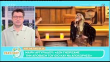 Κώστας Δόξας: Οι φήμες για νέο ειδύλλιο, η αρχή στο J2US & η αινιγματική απάντηση της δημοσιογράφου