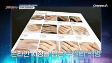 2만 원이면 살 수 있는 반지?! 저렴한 가격으로 여성 소비자의 관심을 사로잡았다!