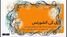 Attract Unlimited Wealth💰 The "$1 Crore Wazifa for Financial Freedom | Hammad hanif | @Kismatastro